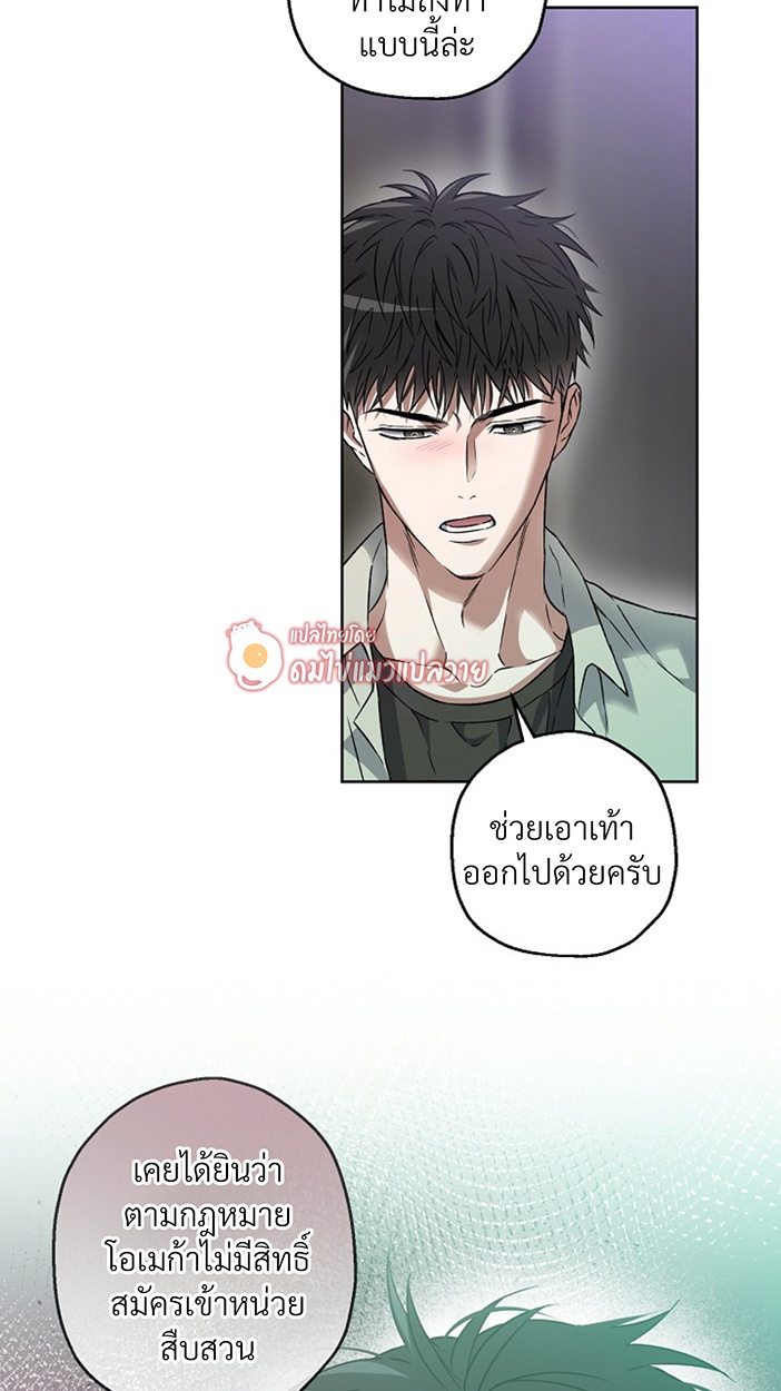 หน้า 70